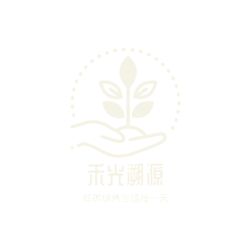 禾光溯源